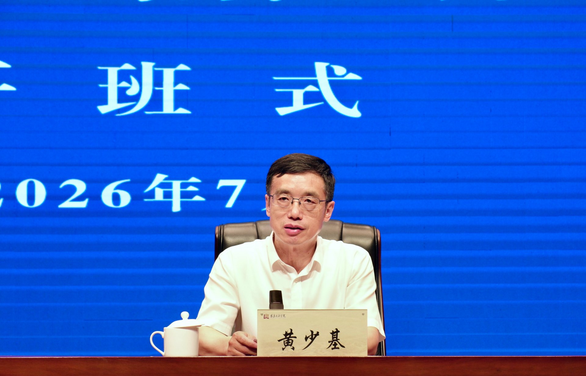 立德树人