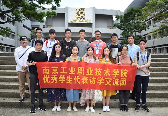地址:南京市栖霞区仙林大学城羊山北路1号