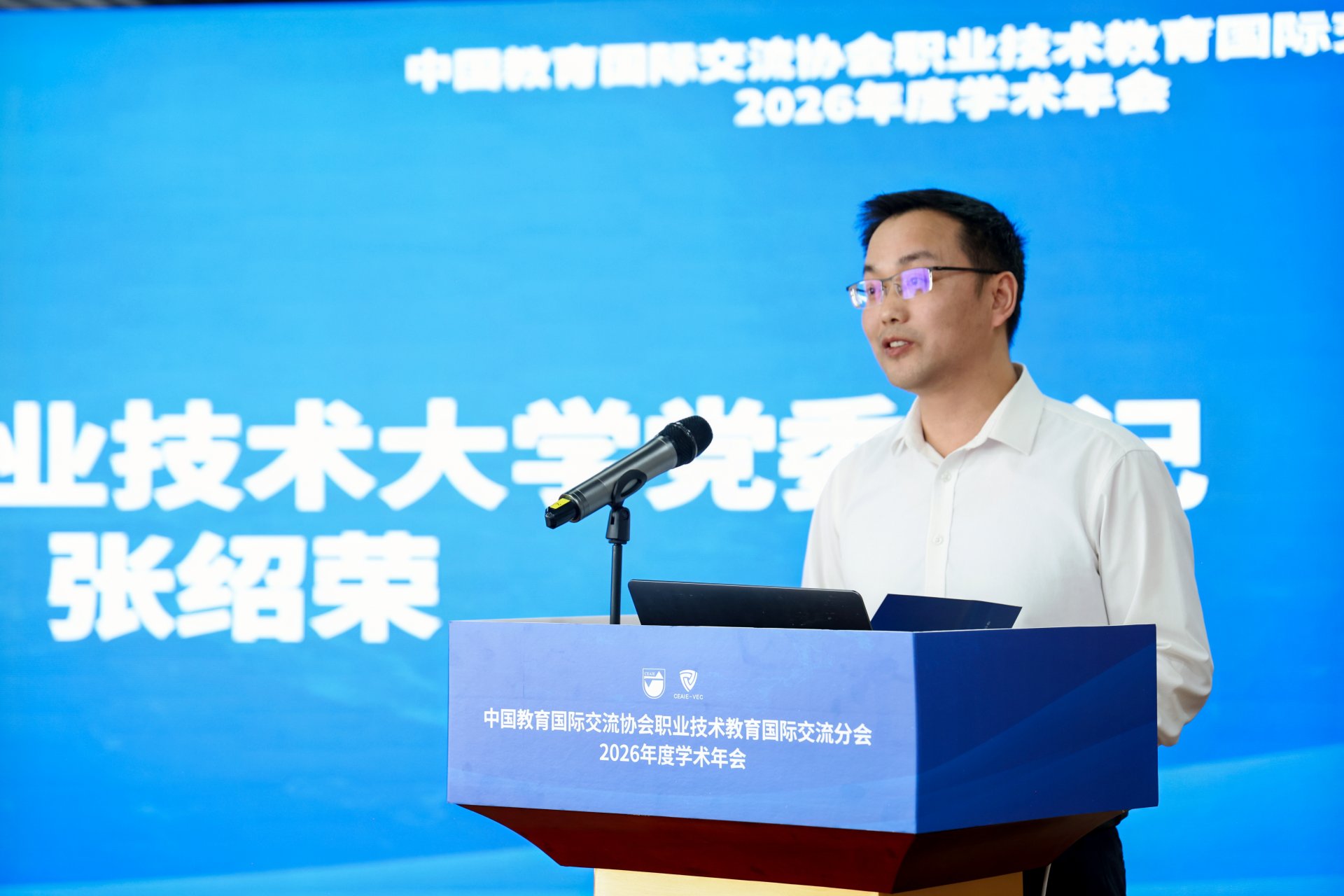 校长何学军