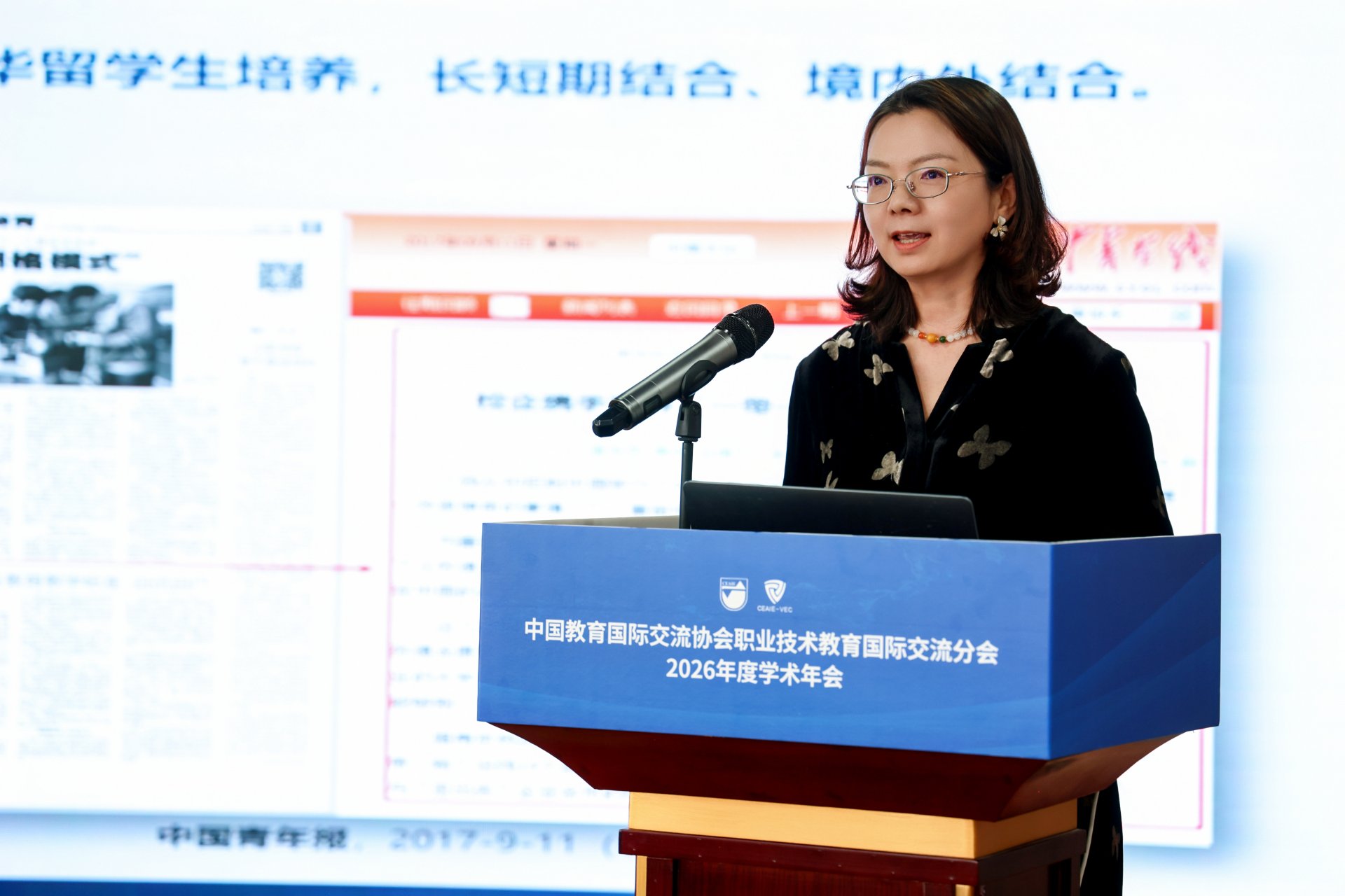 王鲁新指出