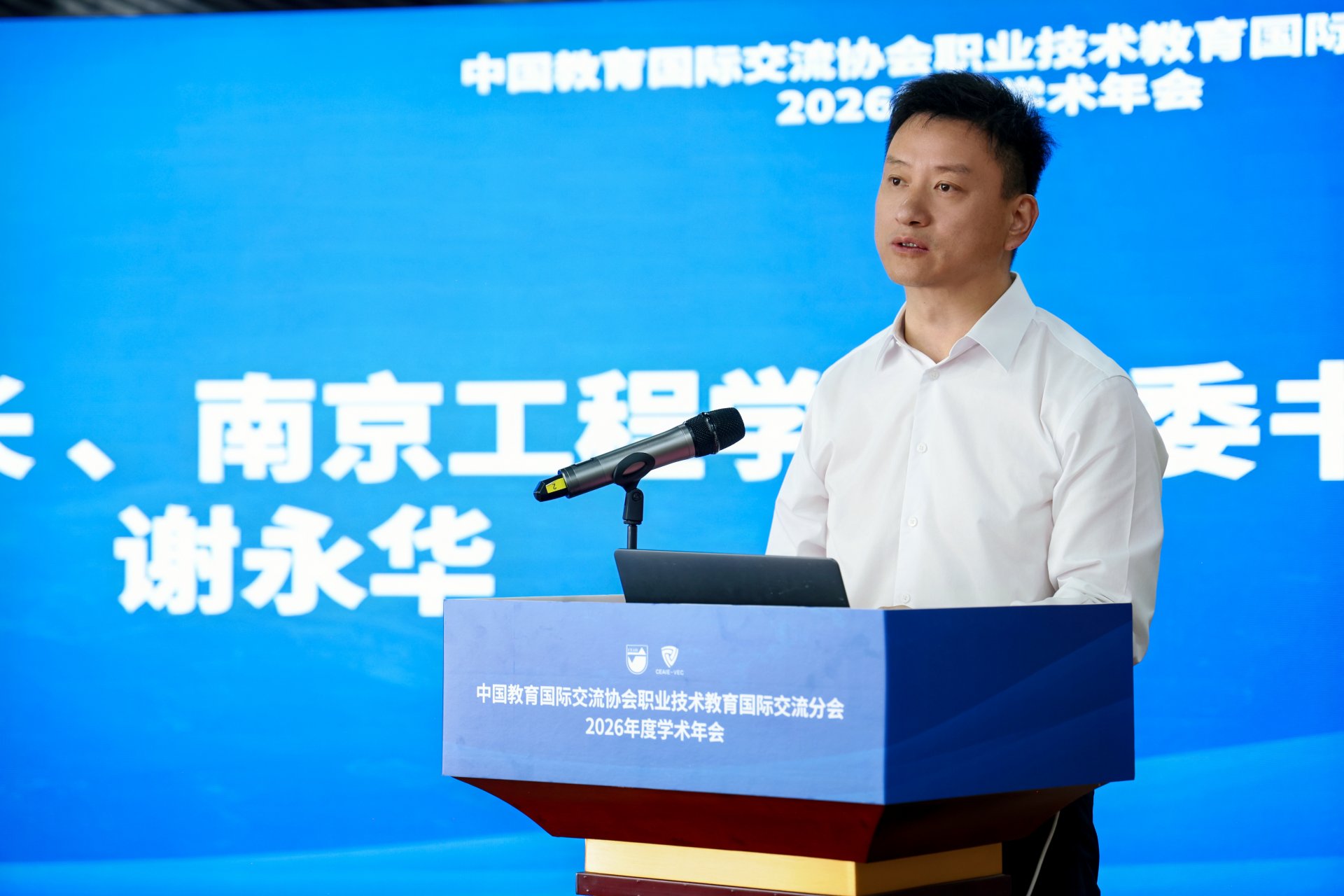 副厅长田发伟