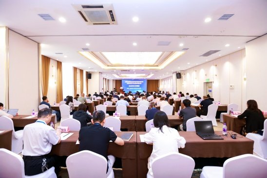 100余人参加了会议